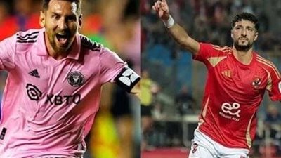 موعد مباراة الأهلي وإنتر ميامي في كأس العالم للأندية 2025 والقنوات الناقلة 