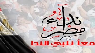 لجنة شؤون الأحزاب تحسم أزمة 