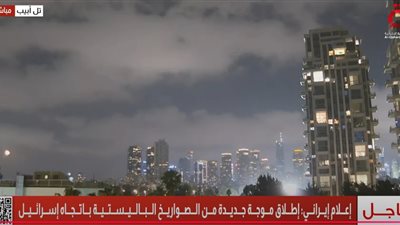 جيش الاحتلال: منظومات الدفاع الجوي تعمل على اعتراض صواريخ أطلقت من إيران