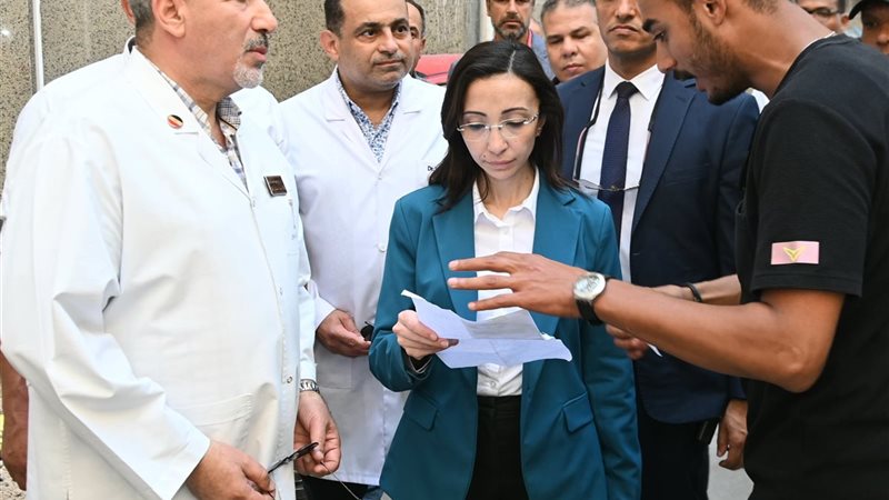 المعهد الطبي القومي