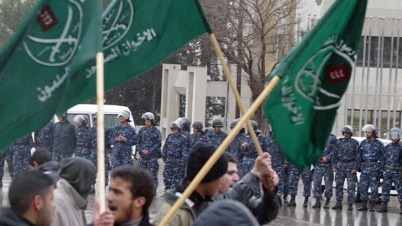 جماعة الإخوان الإرهابية