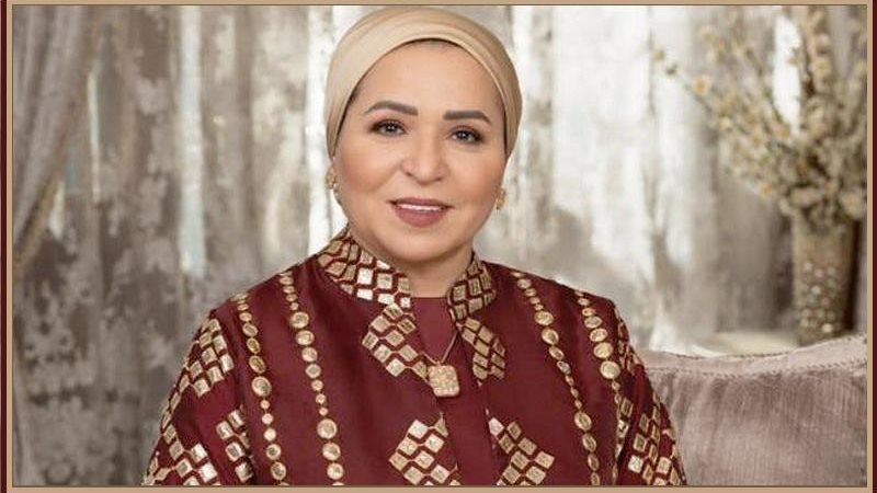 السيدة انتصار السيسي