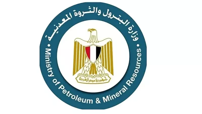 شعار وزارة البترول