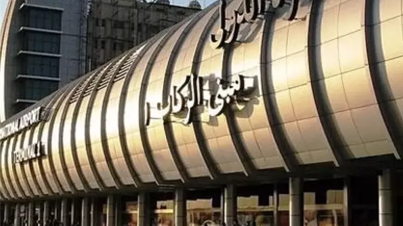 المجال الجوي المصري