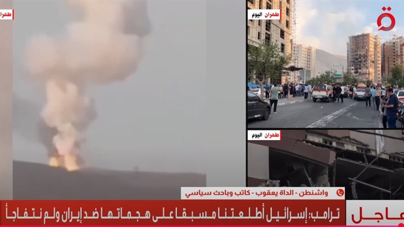 هجوم إسرائيل على
