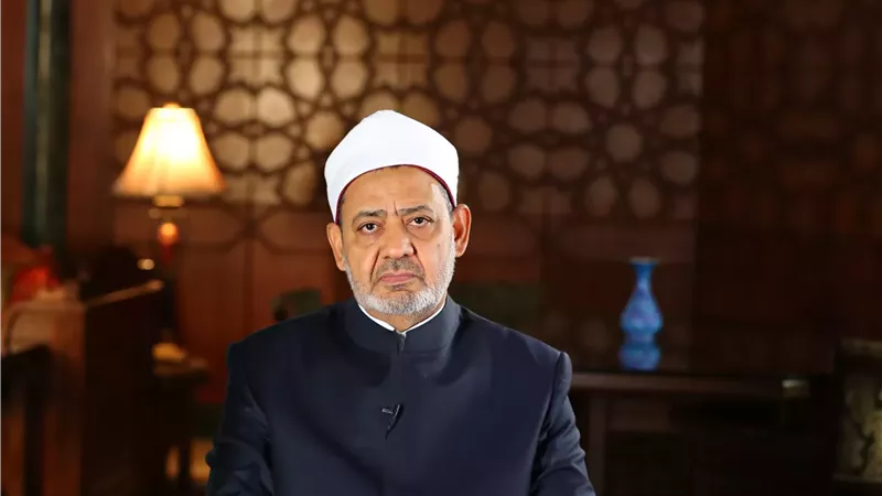 شيخ الأزهر الشريف