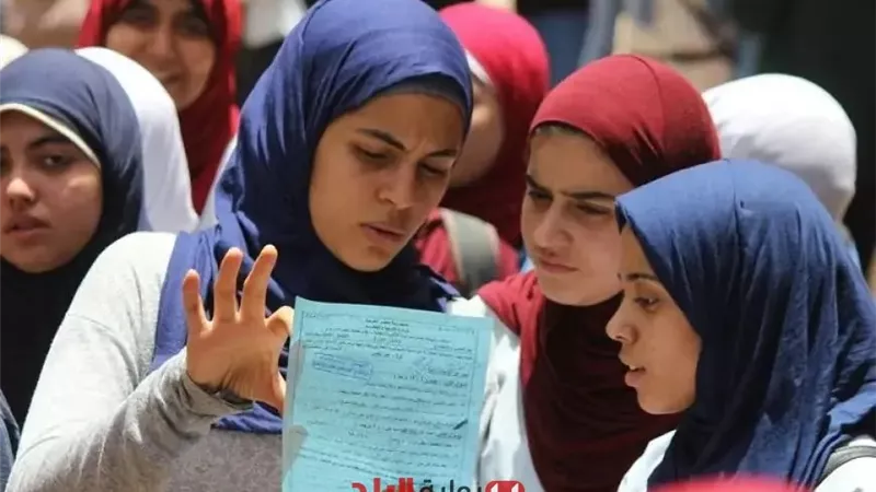 امتحانات الثانوية