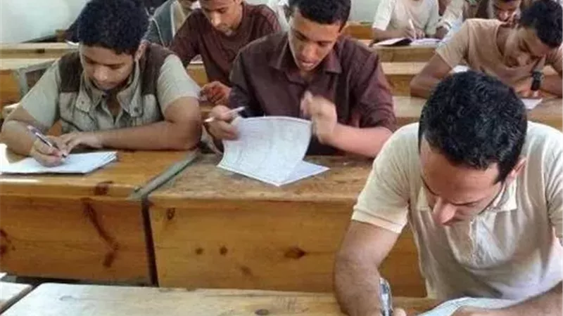 امتحانات الثانوية