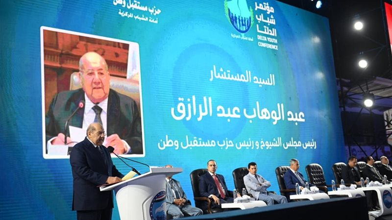 المستشار عبد الوهاب