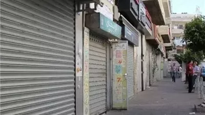 مواعيد غلق المحلات والمولات التجارية في الصيف الحالي.. رقابة صارمة وغرامة للمخالفين