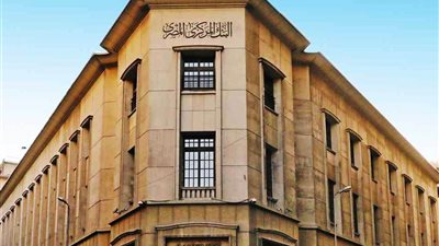 البنك المركزي يصدر قواعد ترخيص وتسجيل مشغلي نظم الدفع ومقدمي خدمات الدفع