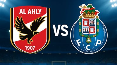 موعد مباراة الأهلي وبورتو البرتغالي في كأس العالم للأندية والقنوات الناقلة 