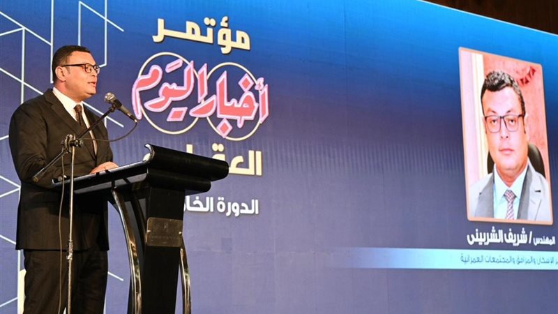 وزير الإسكان
