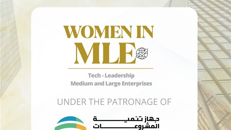 شعار المؤتمر