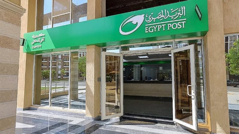 البريد المصري