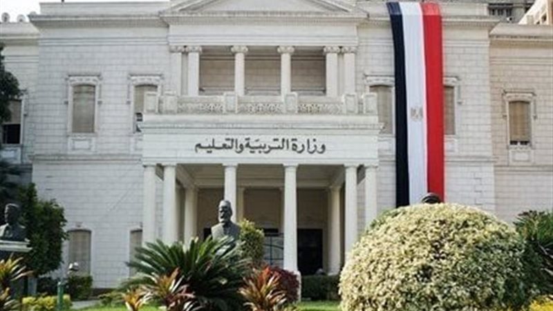 تفصيلة