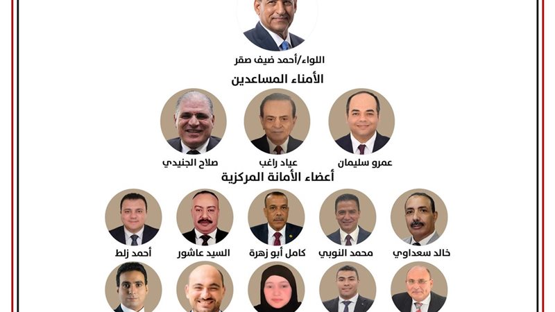 الجبهة الوطنية