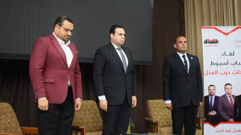 صورة من المؤتمر