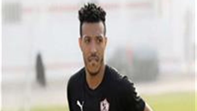 إسلام جابر لاعب الزمالك