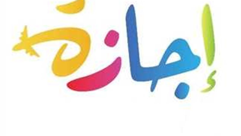 أرشيفية