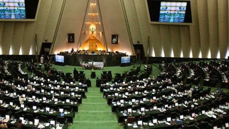 مجلس الشورى الإيراني