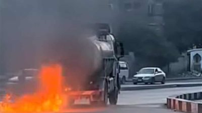 سائق شجاع ينقذ حي الجيارة من كارثة حريق سيارة وقود