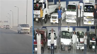 ضبط قائدي سيارات السير عكس الاتجاه على الدائري الإقليمي بالشرقية بعد تداول فيديو الواقعة