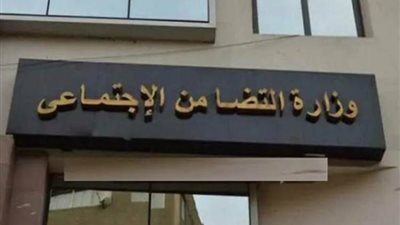  التضامن: بدء الأعمال الميدانية للحصر الوطني الشامل للحضانات 