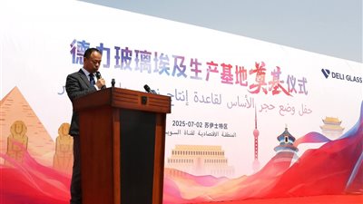 70 مليون دولار استثمارات صينية جديدة بالمنطقة الاقتصادية لقناة السويس