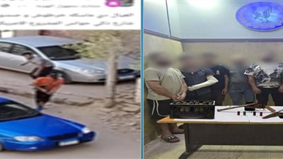 أمن القاهرة يكشف ملابسات مشاجرة مسلحة في حلوان بسبب معاكسة فتاة