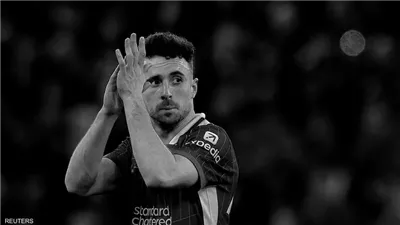 صدمة ومأساة.. نجوم وأندية العالم ينعون ديوجو جوتا بحادث مروع