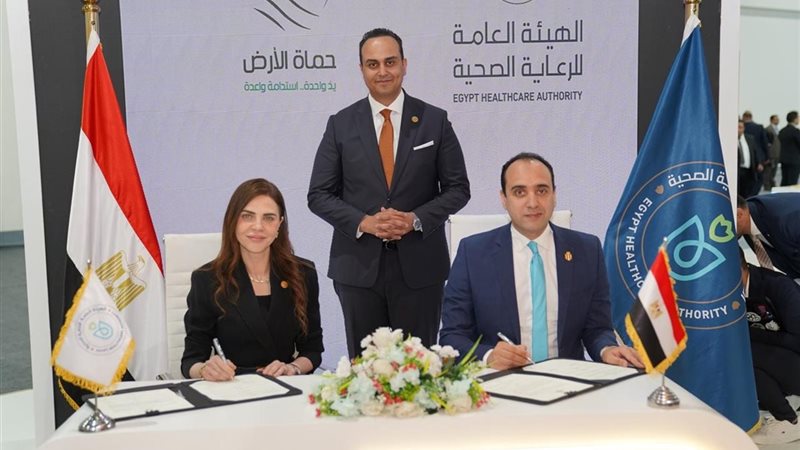 رئيس الهيئة العامة