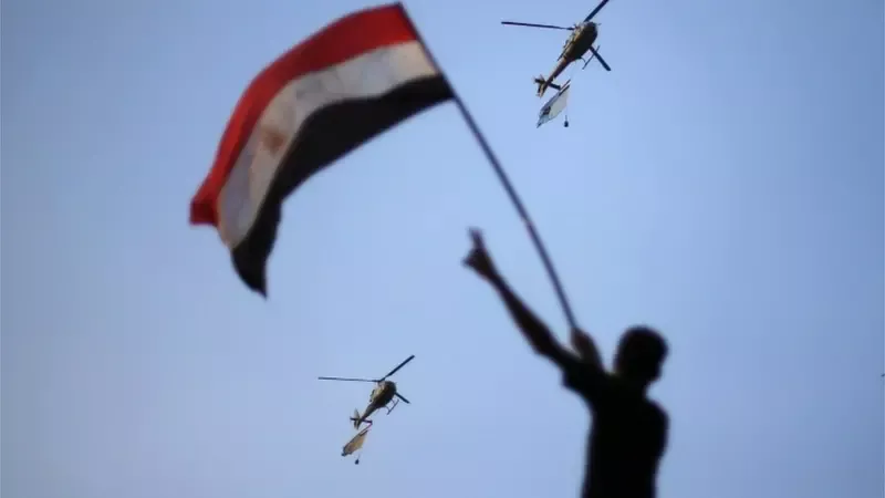 العلم المصري
