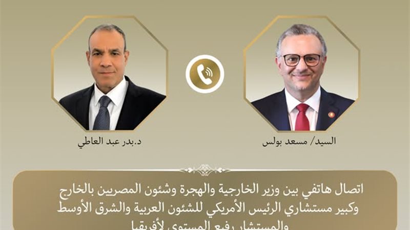 وزير الخارجية وكنبير