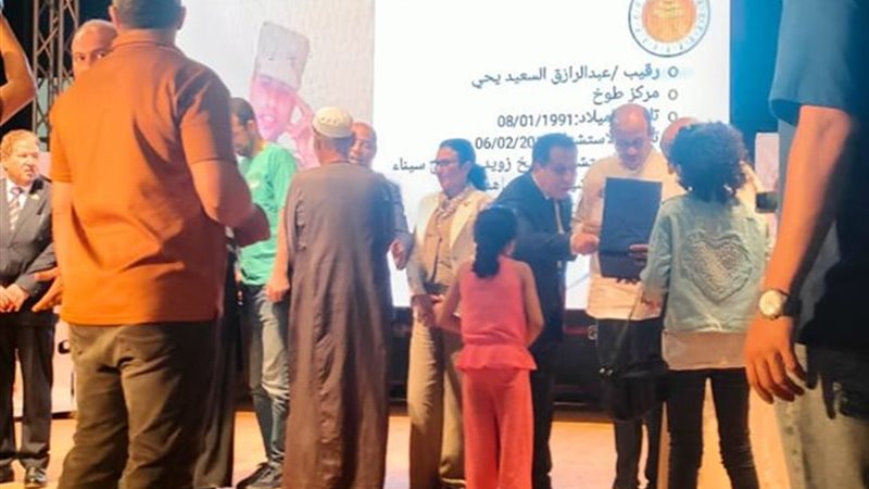 الشعب الجمهوري