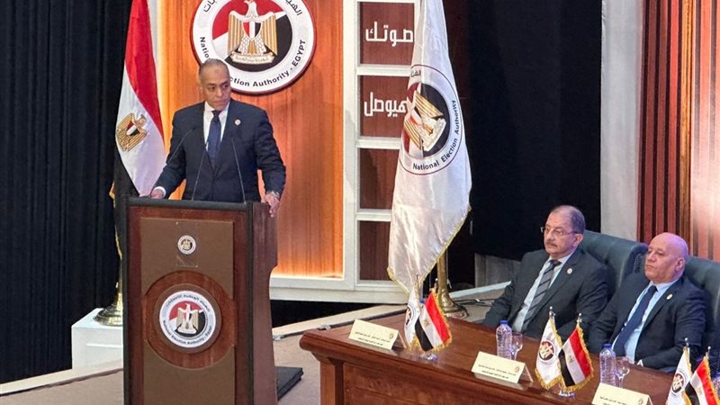 الهيئة الوطنية للانتخابات