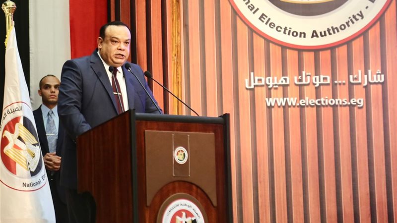الهيئة الوطنية للانتخابات