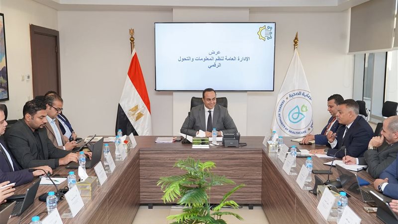 جانب من الاجتماع
