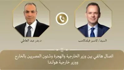 اتصال مصري هولندي لبحث الشراكة ووقف إطلاق النار في غزة