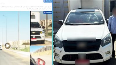 ضبط سائق شركة غذائية صدم سيارة أثناء سيره عكس الاتجاه بطريق العين السخنة