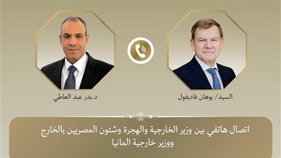 اتصال مصري ألماني لبحث تطورات غزة والملف النووي الإيراني