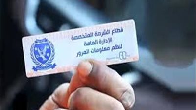  856 مخالفة في 24 ساعة.. المرور يلاحق الممتنعين عن تركيب الملصق الإلكتروني