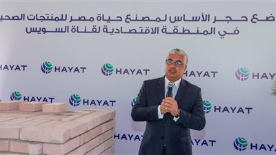 باستثمارات 44 مليون دولار.. تفاصيل خطوط الإنتاج الجديدة لـ