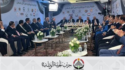 انطلاق فعاليات اللقاء التشاوري الثالث لاجتماعات القائمة الوطنية بمقر حزب الجبهة الوطنية