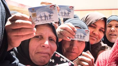 غدًا.. صرف دعم 