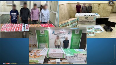 شبكة النصب الإلكتروني.. 