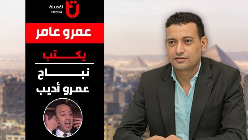تفصيلة