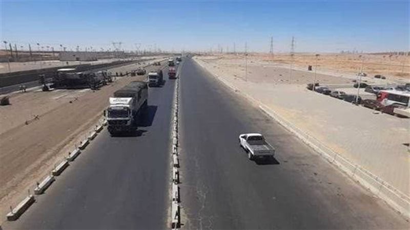 الطريق الإقليمي