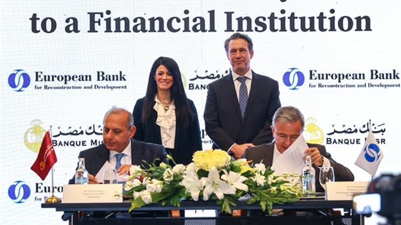 توقيع الاتفاقية