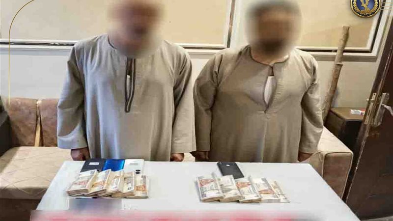 عصابة المراهنات في